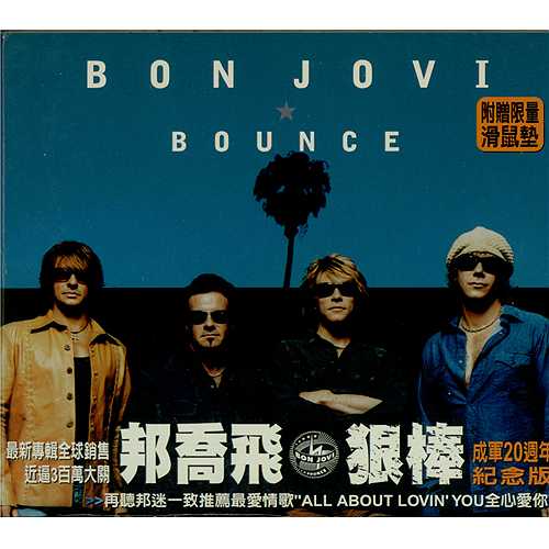 米LP Bon Jovi Bounce B002197301  Records, UMe /00260 Bounce - Album by Bon Jovi | Spotify